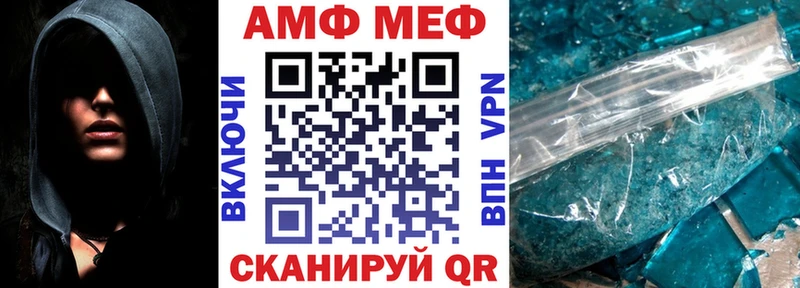 мега ссылки  Невьянск  АМФ 97% 