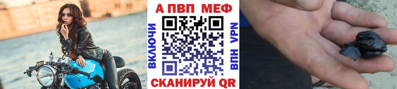 APVP крисы CK  Невьянск 