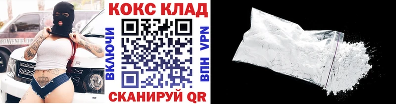 darknet как зайти  Невьянск  COCAIN Fish Scale  купить наркоту 