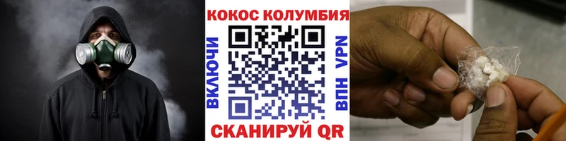 Кокаин Эквадор Невьянск