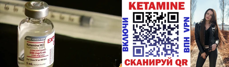 Кетамин VHQ  наркота  Невьянск 