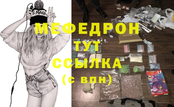 прущие крисы Алексеевка