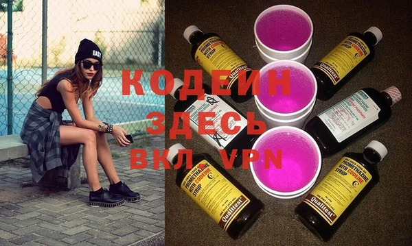 MESCALINE Алексин