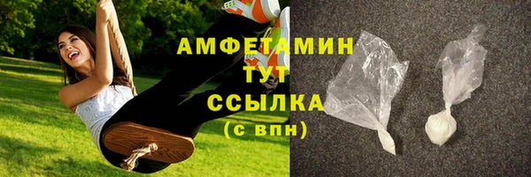 прущие крисы Алексеевка