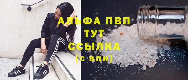 MESCALINE Алексин