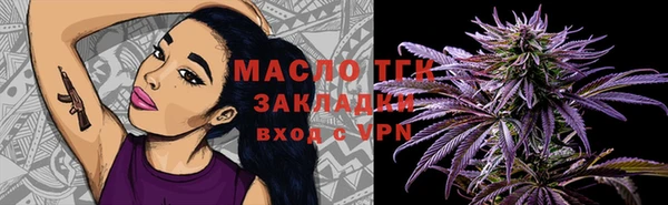 MESCALINE Алексин