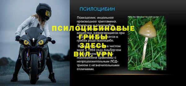 MESCALINE Алексин