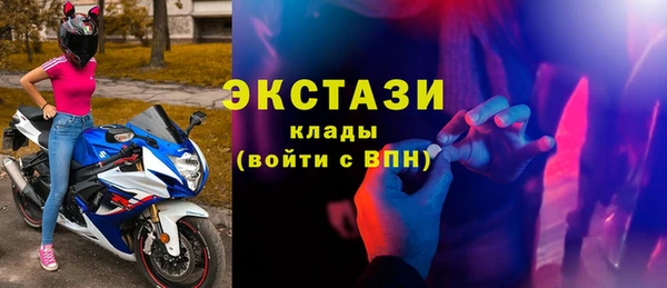 прущие крисы Алексеевка