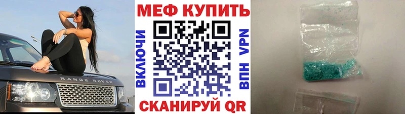 Меф VHQ  площадка формула  Невьянск  где продают наркотики 