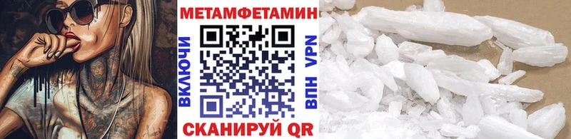 Первитин Декстрометамфетамин 99.9%  мориарти наркотические препараты  Невьянск 