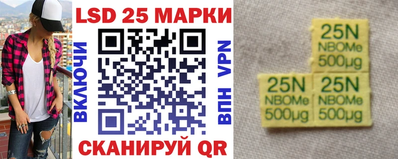 цены   Невьянск  Марки NBOMe 1,5мг 
